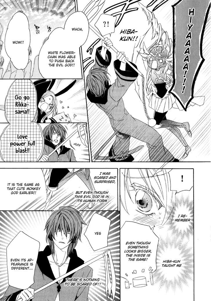 Kami-Sama Gakuen @ Armeria - Vol.3 Chapter 10