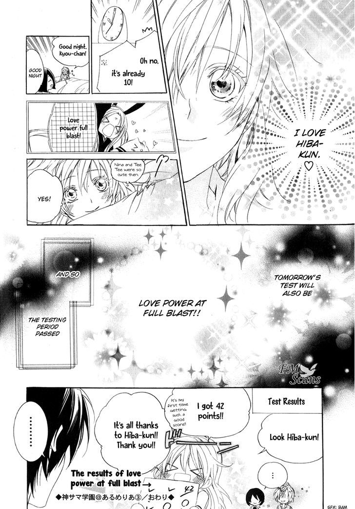 Kami-Sama Gakuen @ Armeria - Vol.3 Chapter 10