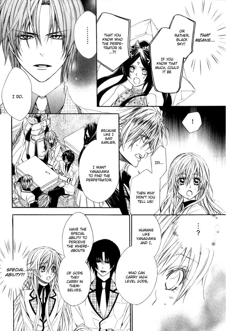 Kami-Sama Gakuen @ Armeria - Vol.2 Chapter 4