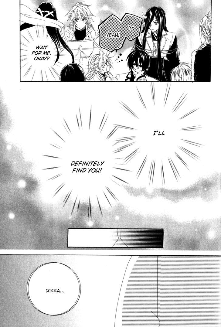 Kami-Sama Gakuen @ Armeria - Vol.2 Chapter 4