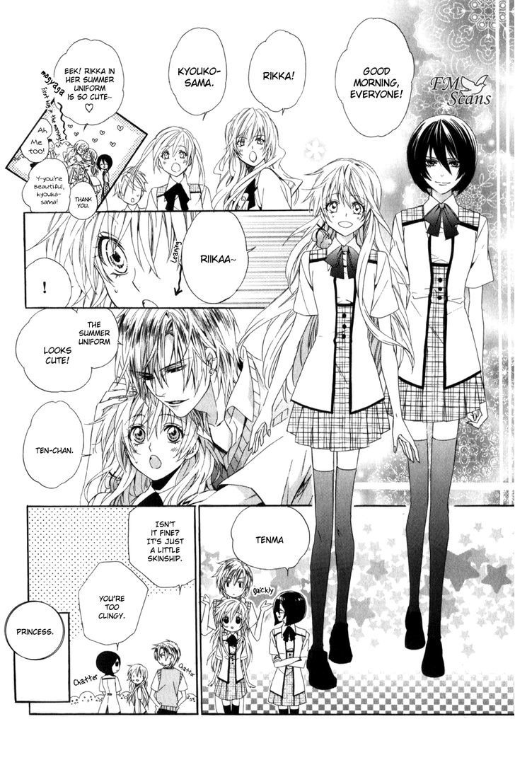 Kami-Sama Gakuen @ Armeria - Vol.3 Chapter 7