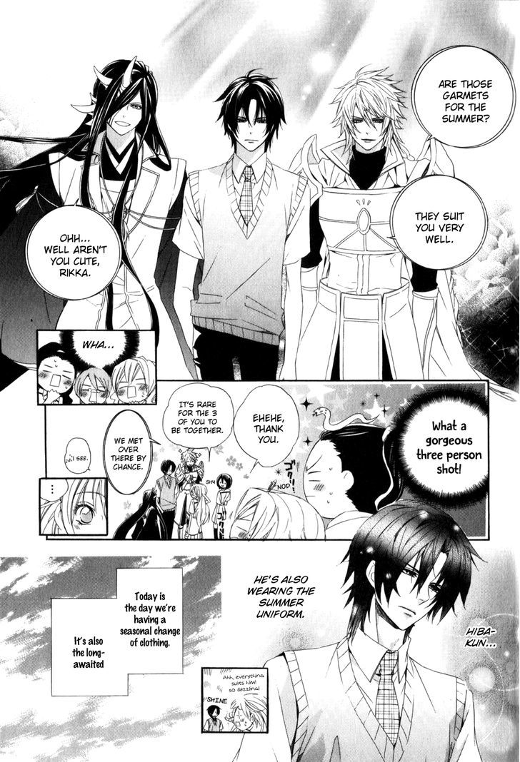 Kami-Sama Gakuen @ Armeria - Vol.3 Chapter 7