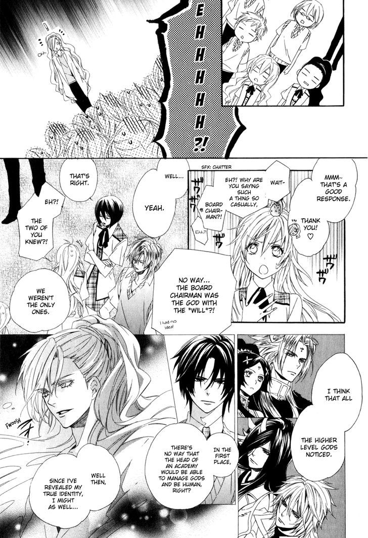 Kami-Sama Gakuen @ Armeria - Vol.3 Chapter 7