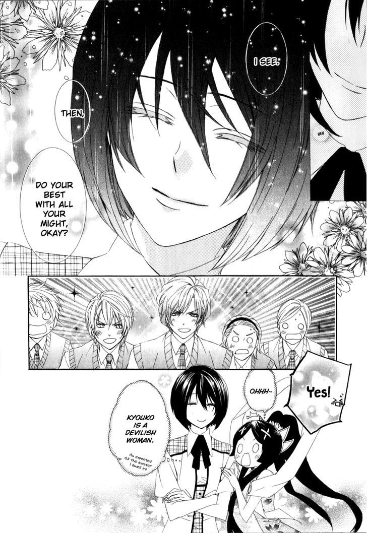 Kami-Sama Gakuen @ Armeria - Vol.3 Chapter 7