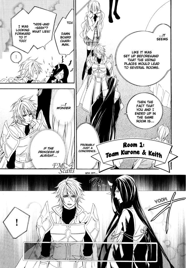 Kami-Sama Gakuen @ Armeria - Vol.3 Chapter 7