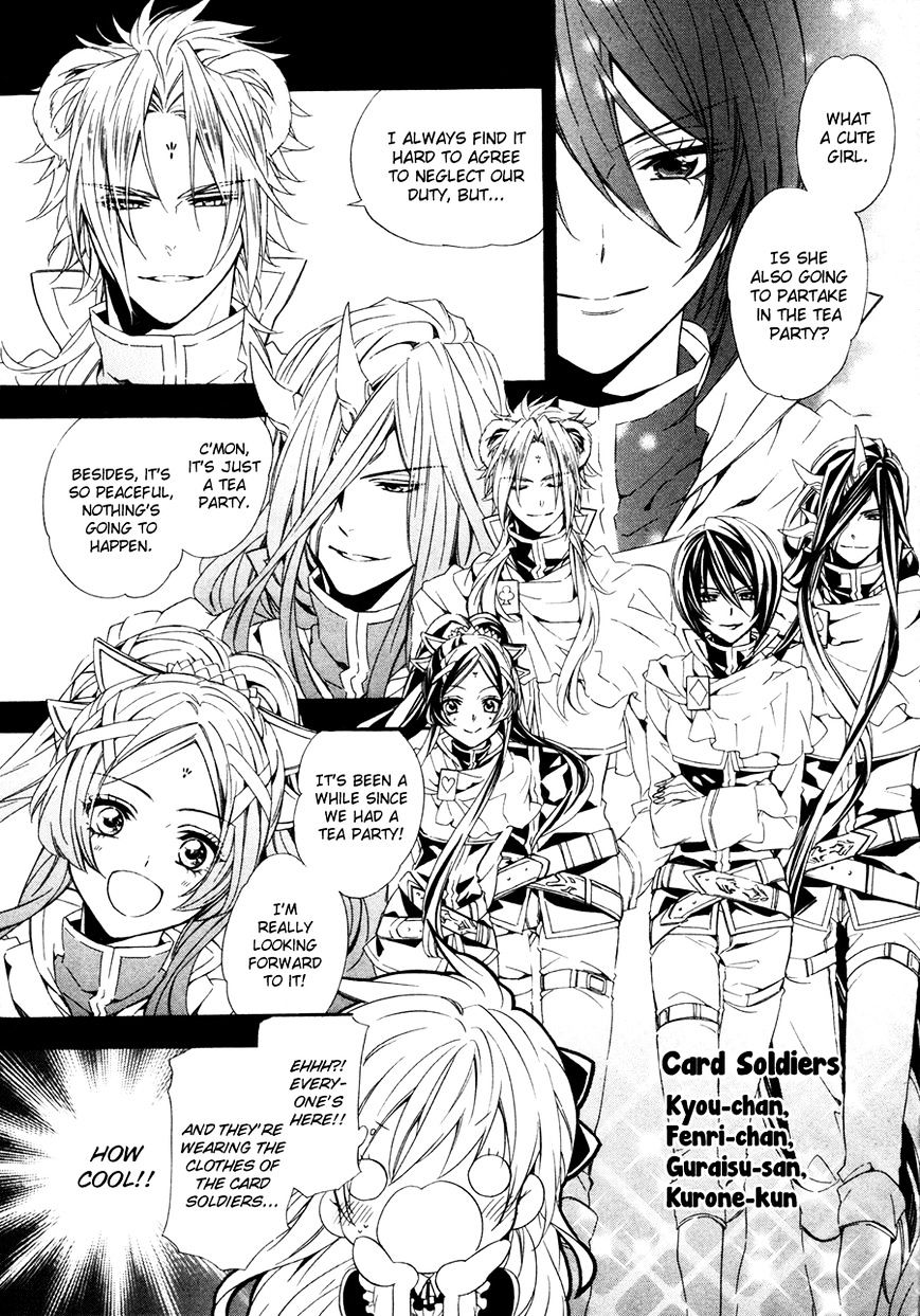 Kami-Sama Gakuen @ Armeria - Chapter 17.5