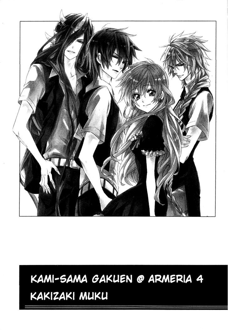 Kami-Sama Gakuen @ Armeria - Vol.4 Chapter 11