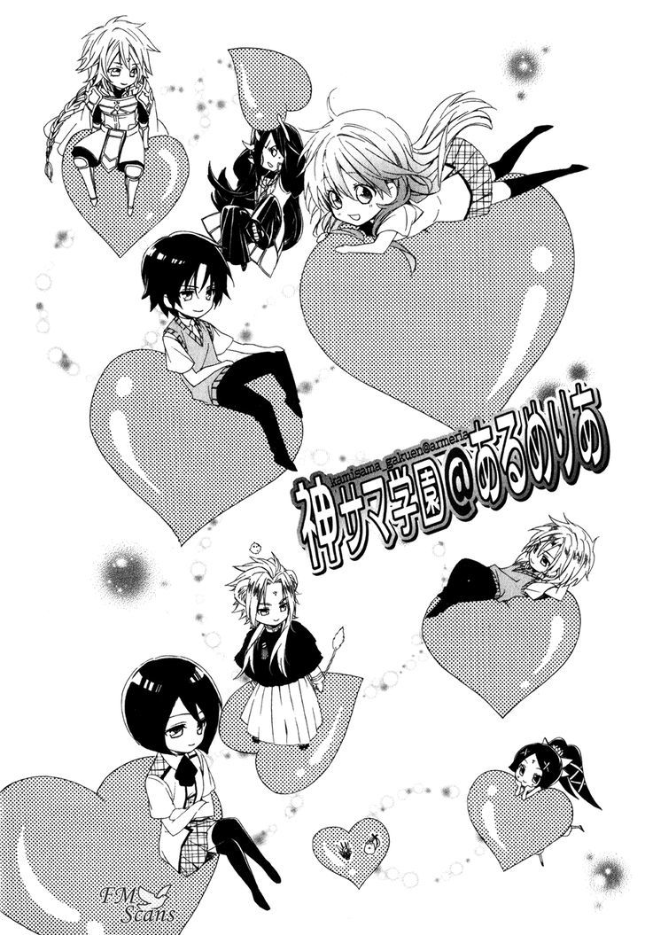 Kami-Sama Gakuen @ Armeria - Vol.4 Chapter 11