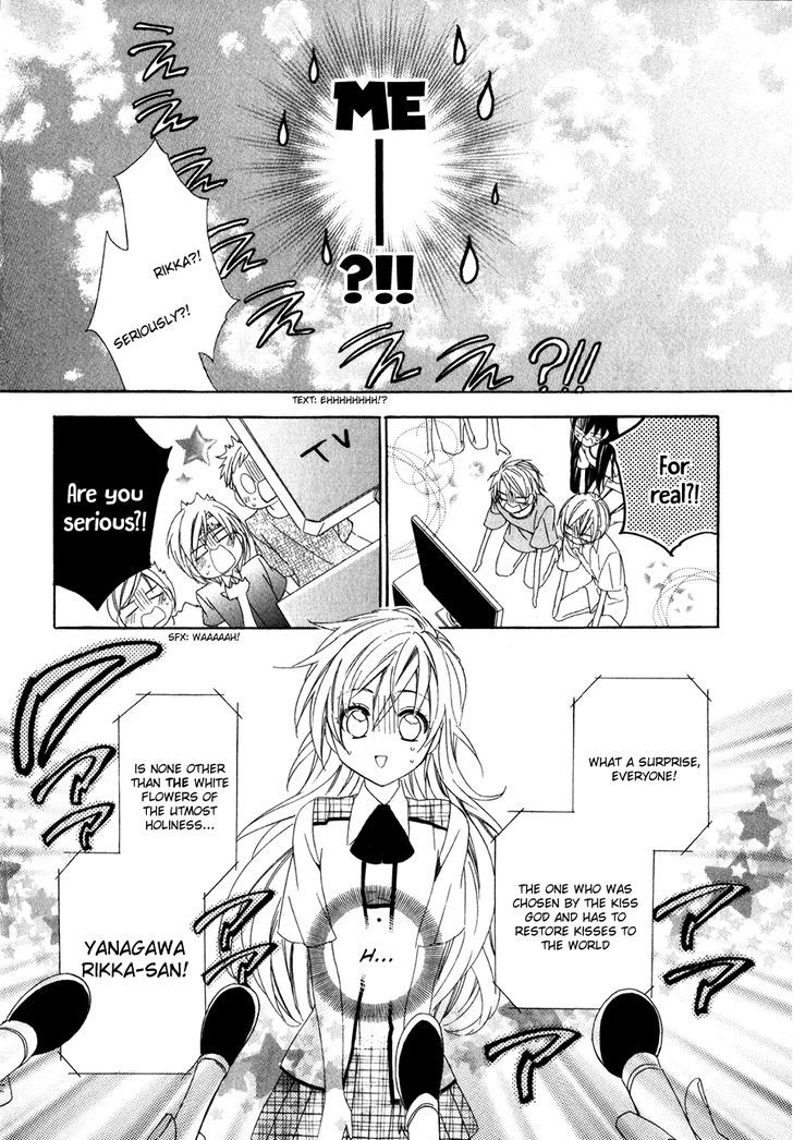 Kami-Sama Gakuen @ Armeria - Vol.4 Chapter 11