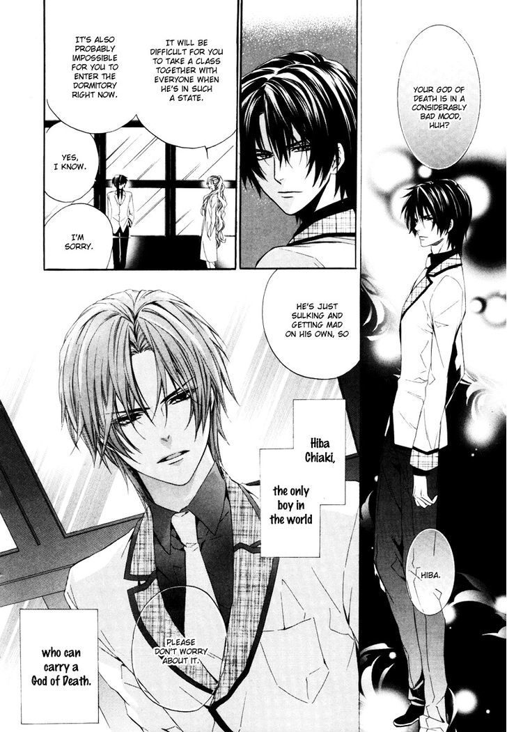 Kami-Sama Gakuen @ Armeria - Vol.1 Chapter 2