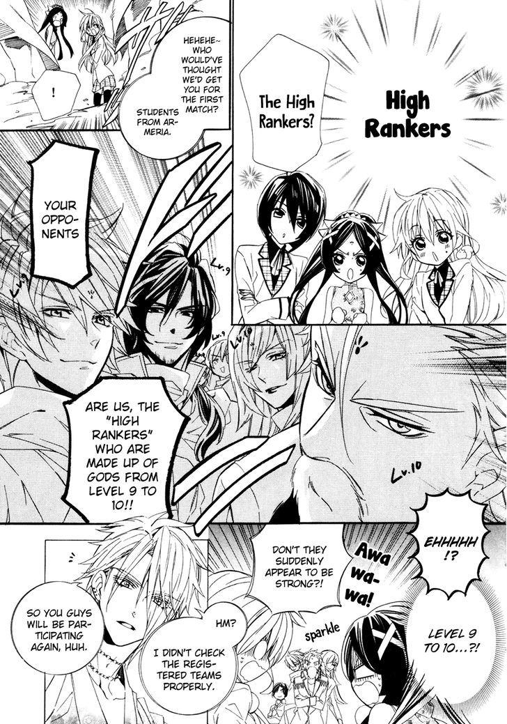 Kami-Sama Gakuen @ Armeria - Vol.7 Chapter 19