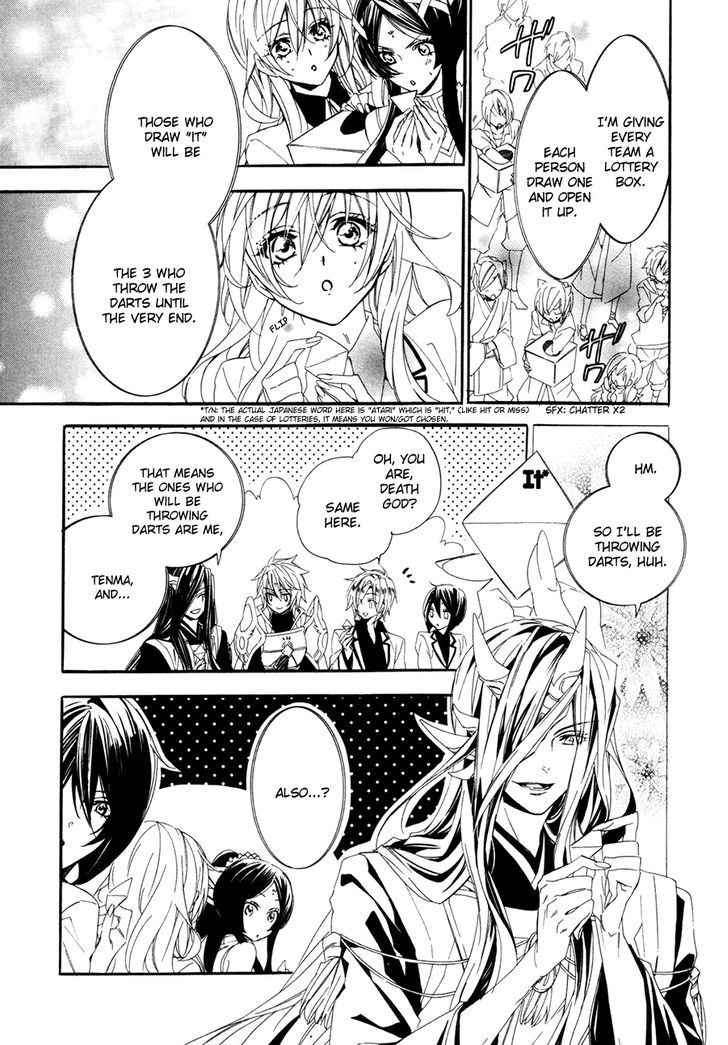 Kami-Sama Gakuen @ Armeria - Vol.7 Chapter 19