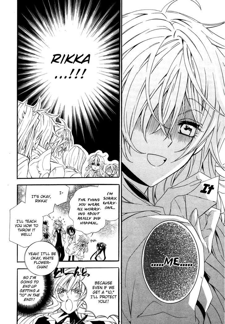 Kami-Sama Gakuen @ Armeria - Vol.7 Chapter 19