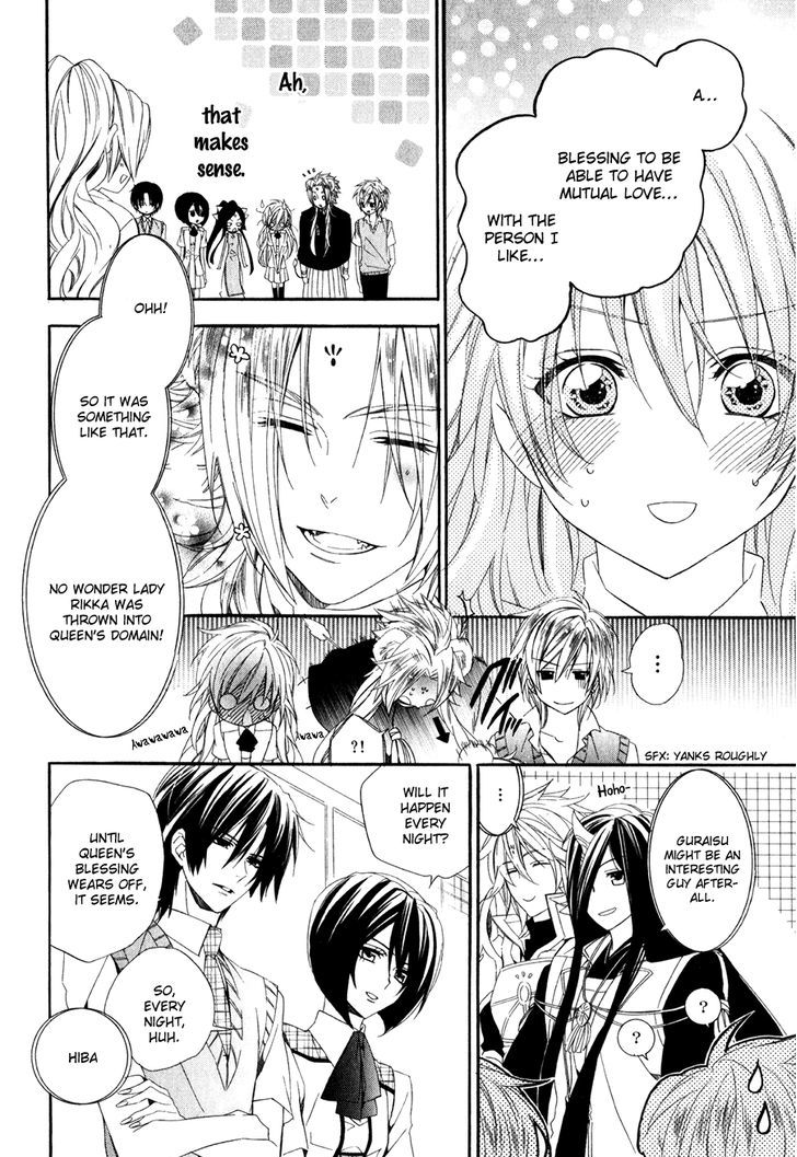 Kami-Sama Gakuen @ Armeria - Vol.5 Chapter 14.1