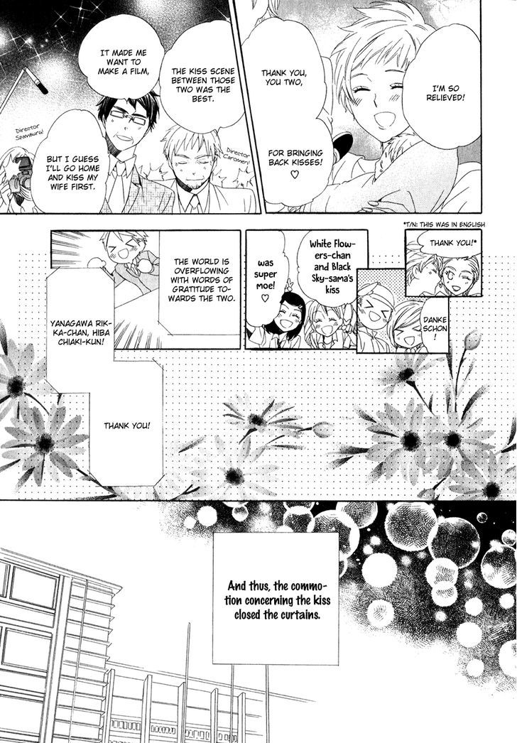 Kami-Sama Gakuen @ Armeria - Vol.4 Chapter 12