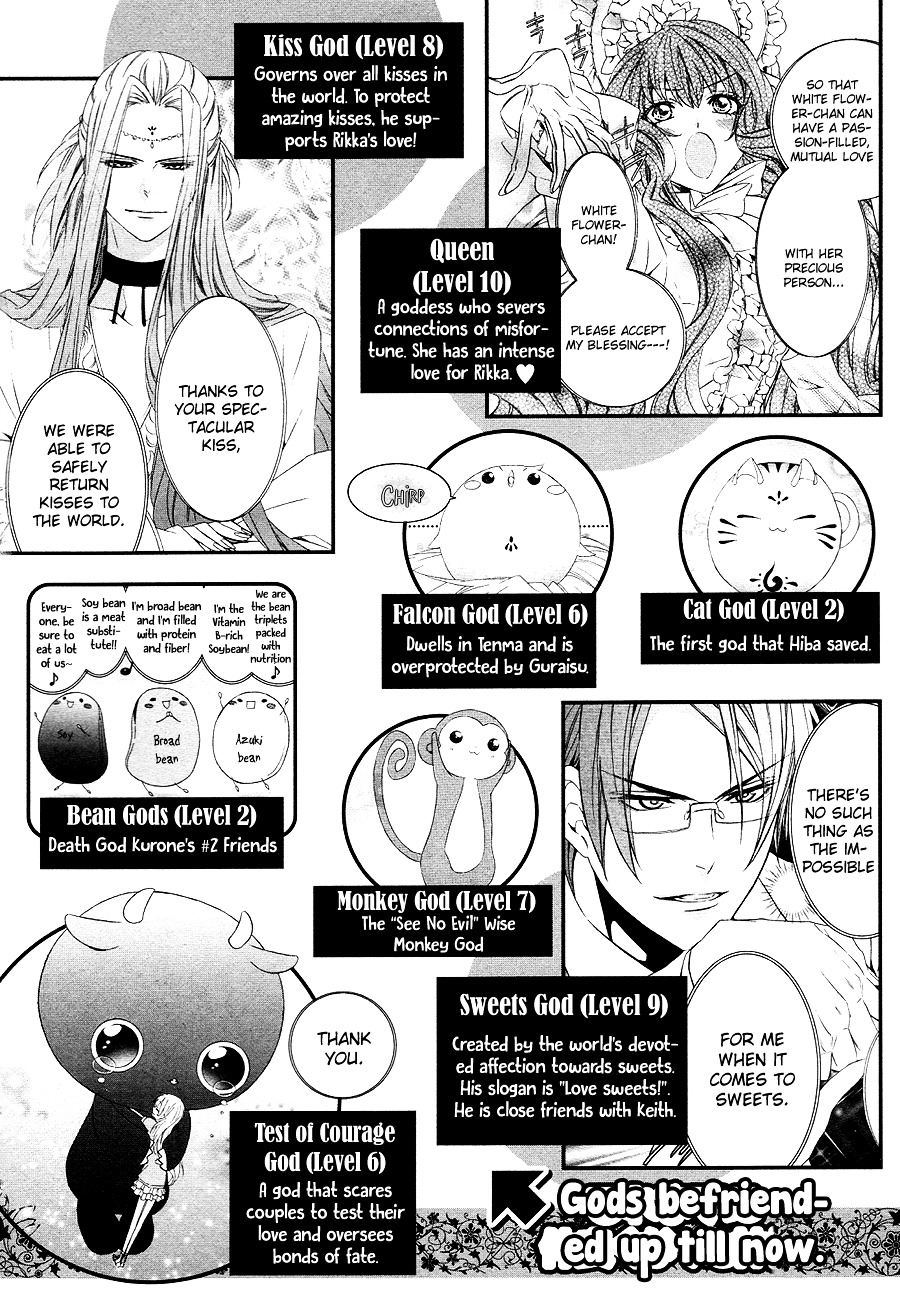 Kami-Sama Gakuen @ Armeria - Vol.8 Chapter 20