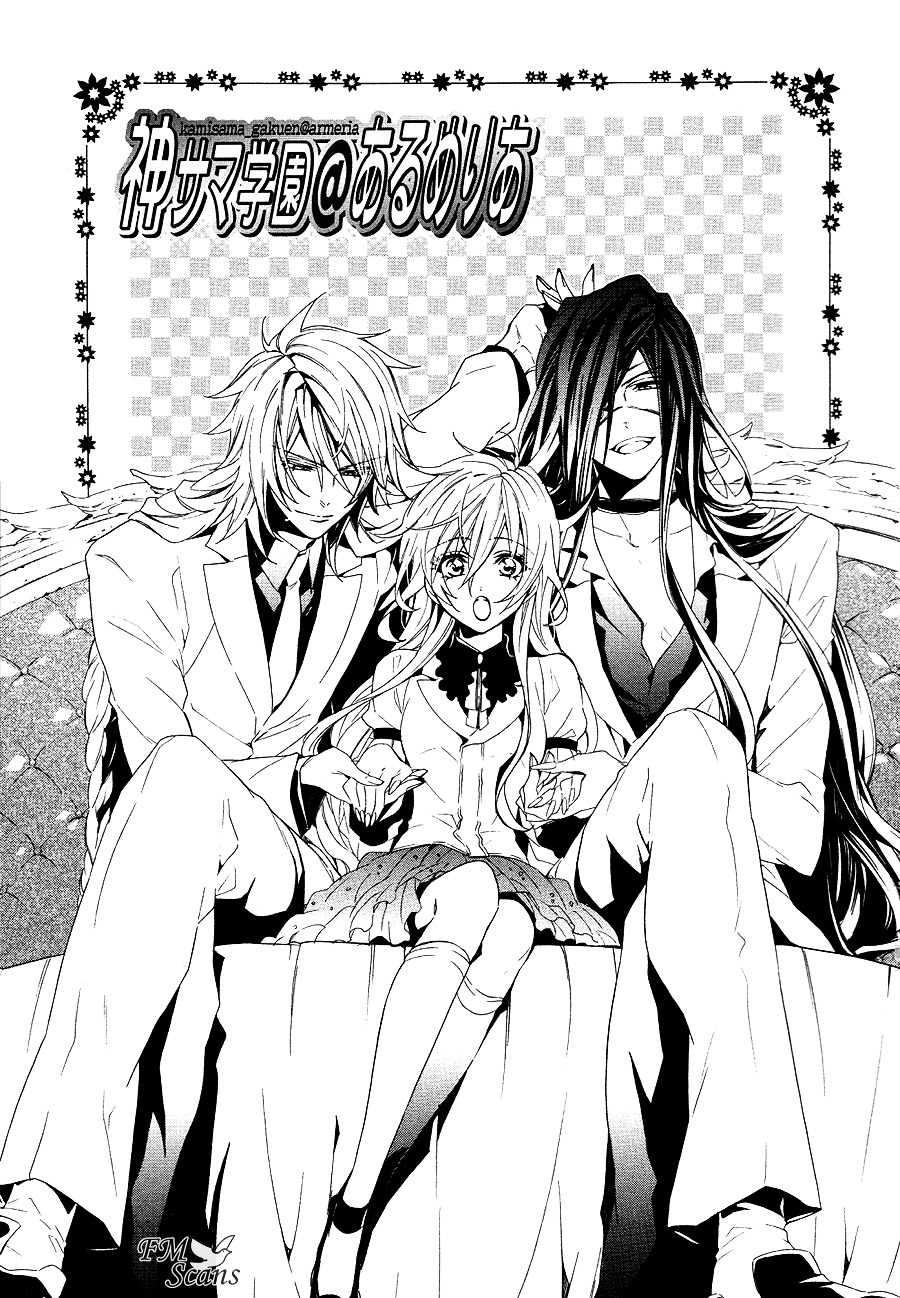 Kami-Sama Gakuen @ Armeria - Vol.8 Chapter 20