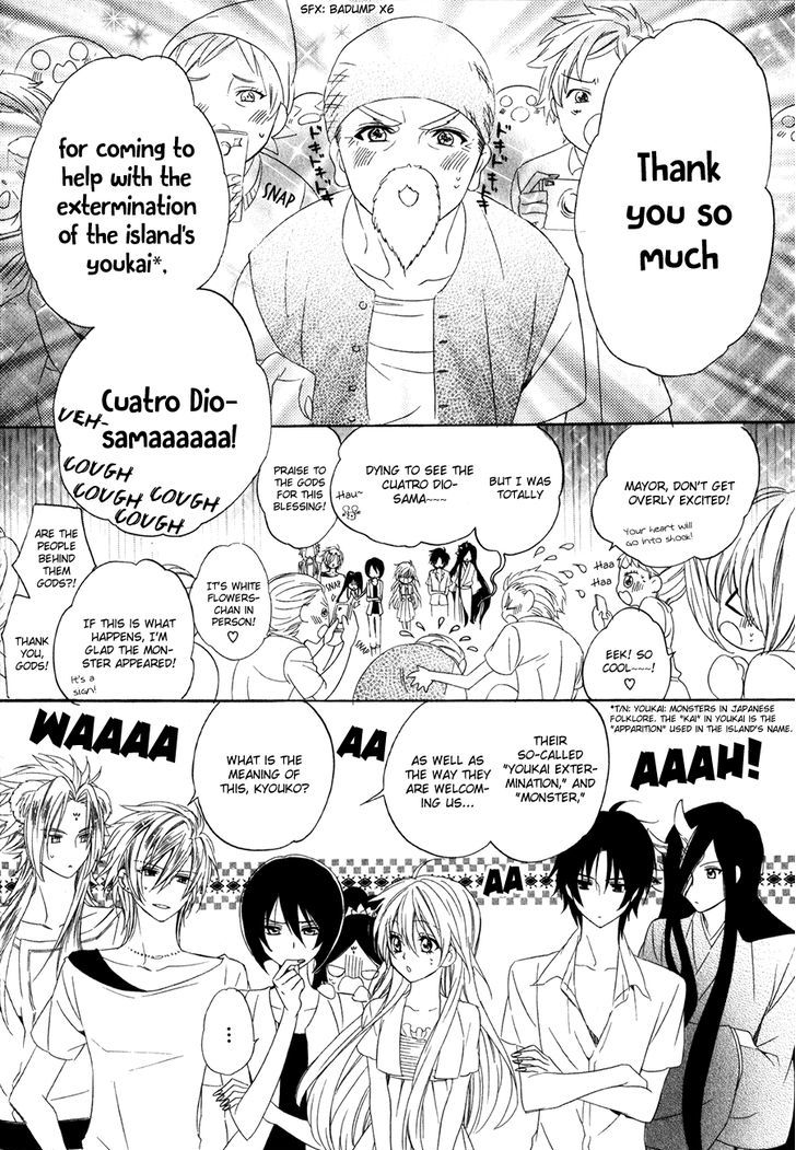 Kami-Sama Gakuen @ Armeria - Vol.4 Chapter 13.1