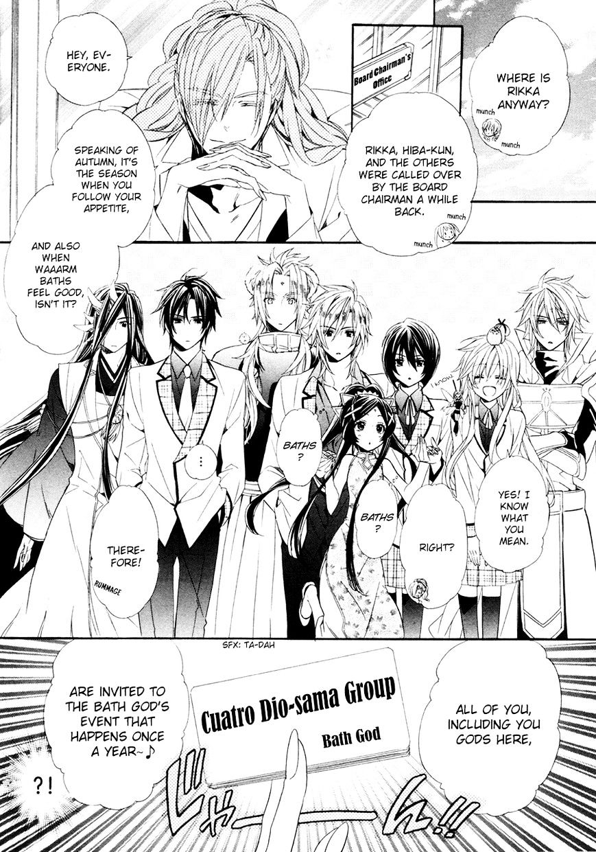 Kami-Sama Gakuen @ Armeria - Chapter 17.2