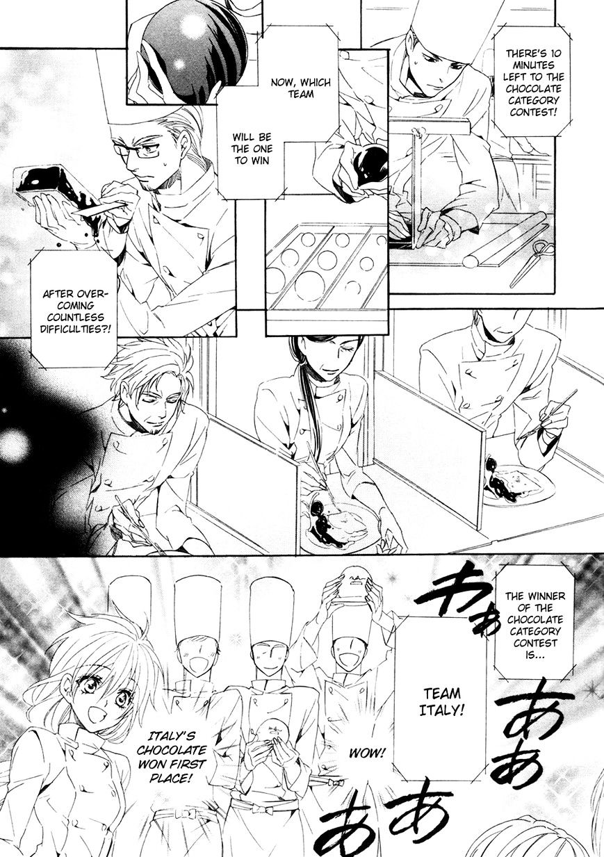 Kami-Sama Gakuen @ Armeria - Chapter 17.1