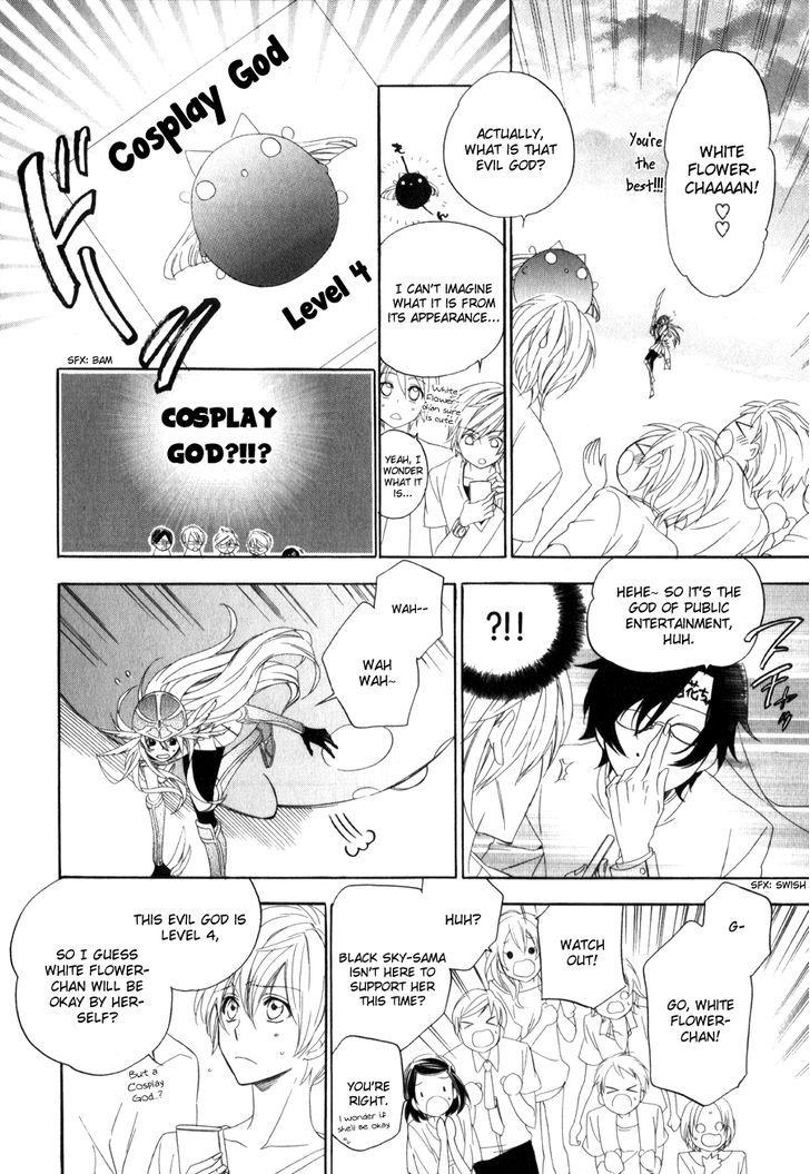 Kami-Sama Gakuen @ Armeria - Vol.3 Chapter 9