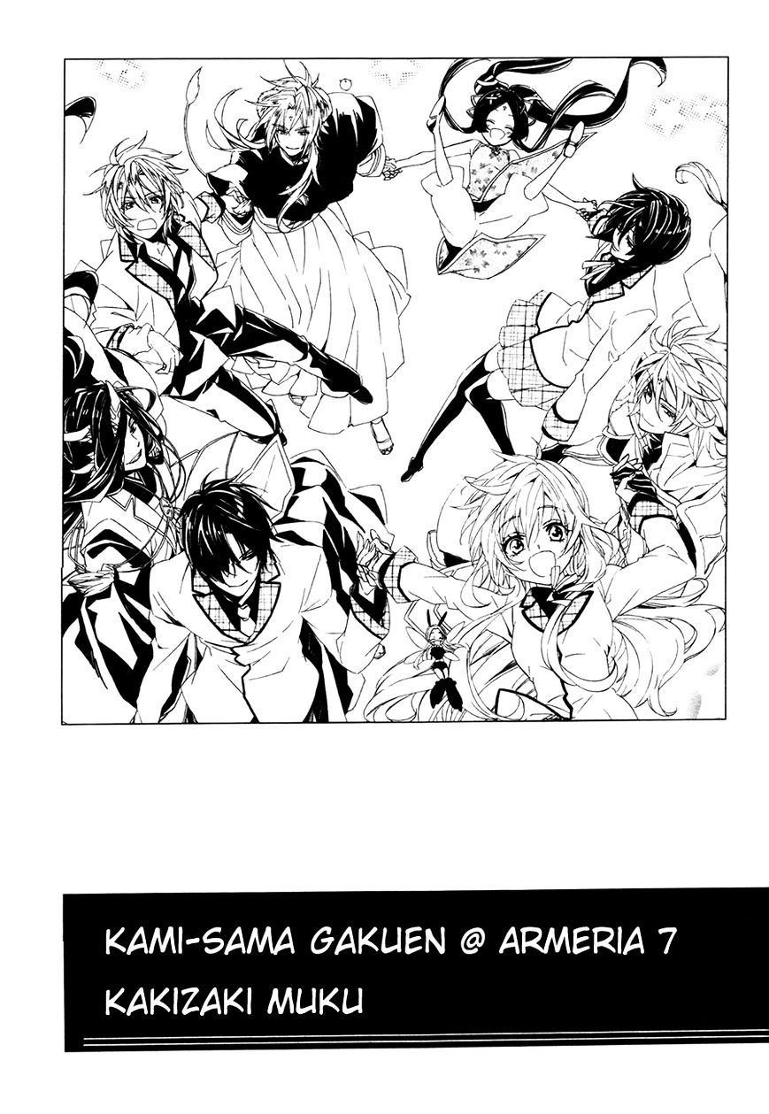 Kami-Sama Gakuen @ Armeria - Chapter 18