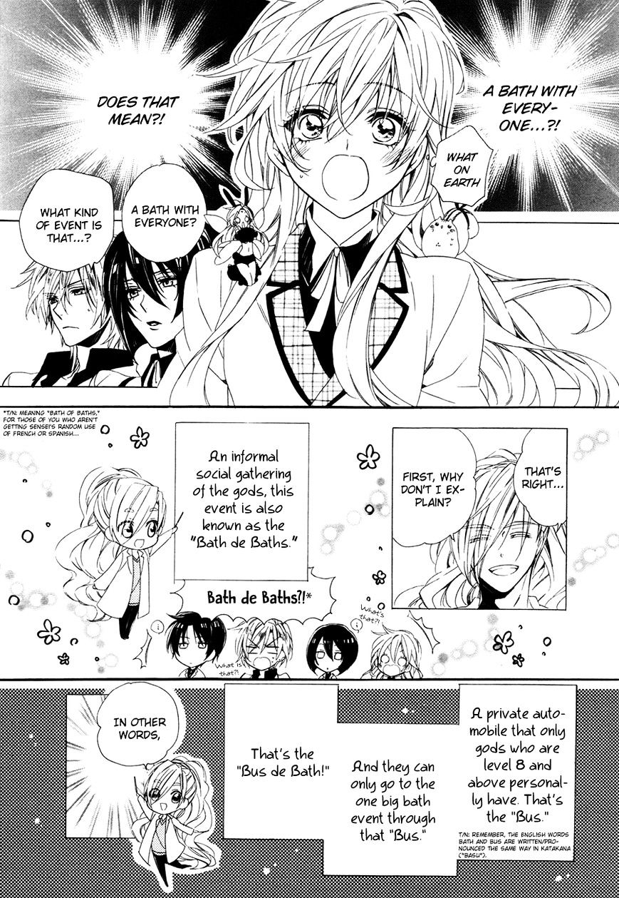 Kami-Sama Gakuen @ Armeria - Chapter 18