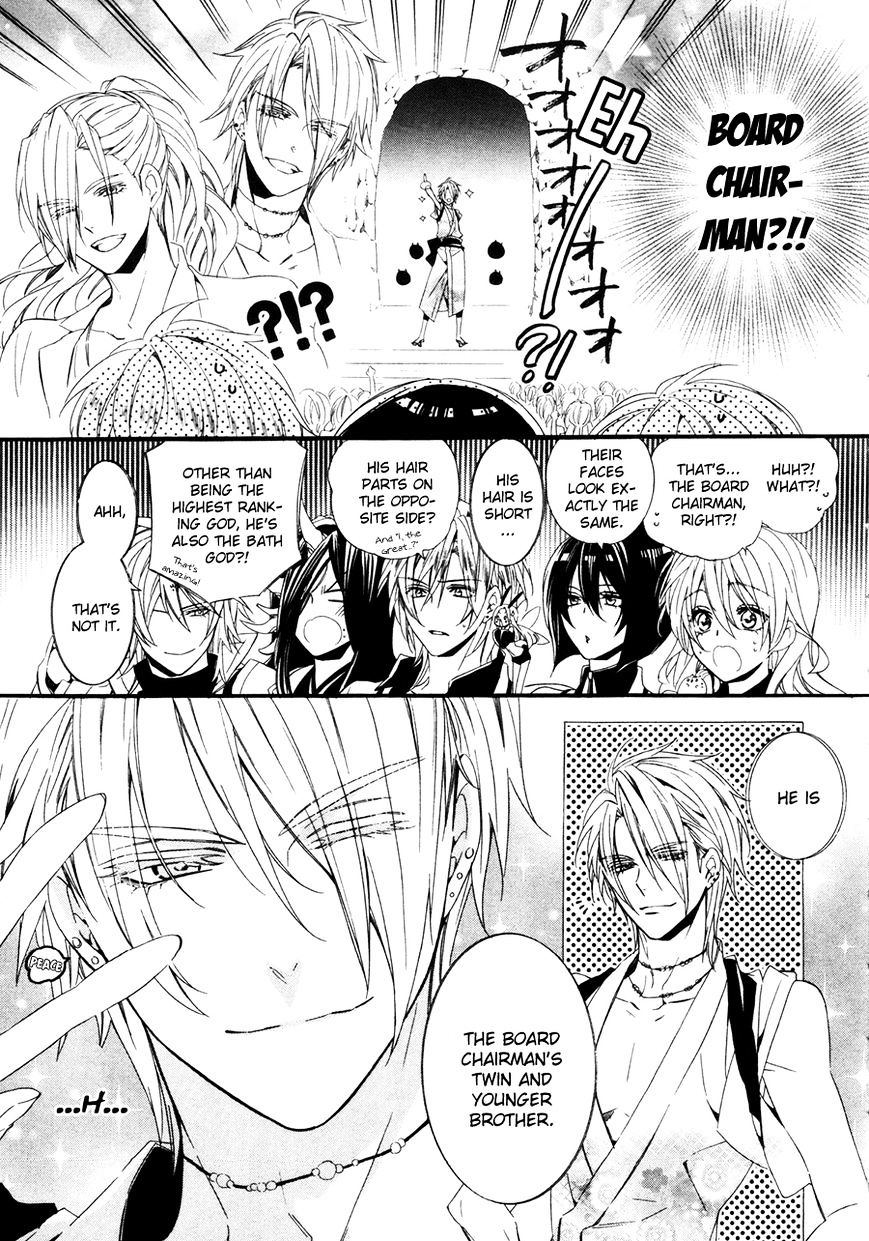 Kami-Sama Gakuen @ Armeria - Chapter 18