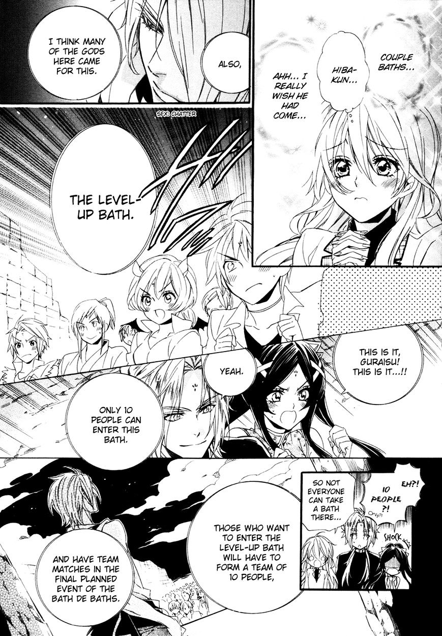 Kami-Sama Gakuen @ Armeria - Chapter 18