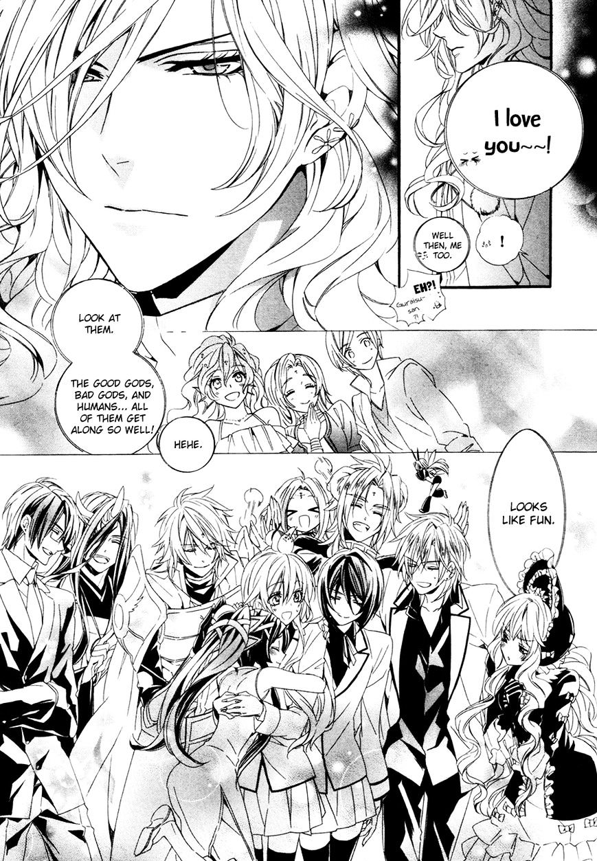 Kami-Sama Gakuen @ Armeria - Chapter 18