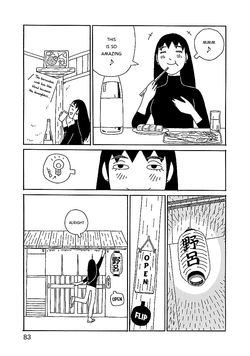 Chihiro-San - Vol.2 Chapter 11: Faux Proprietress