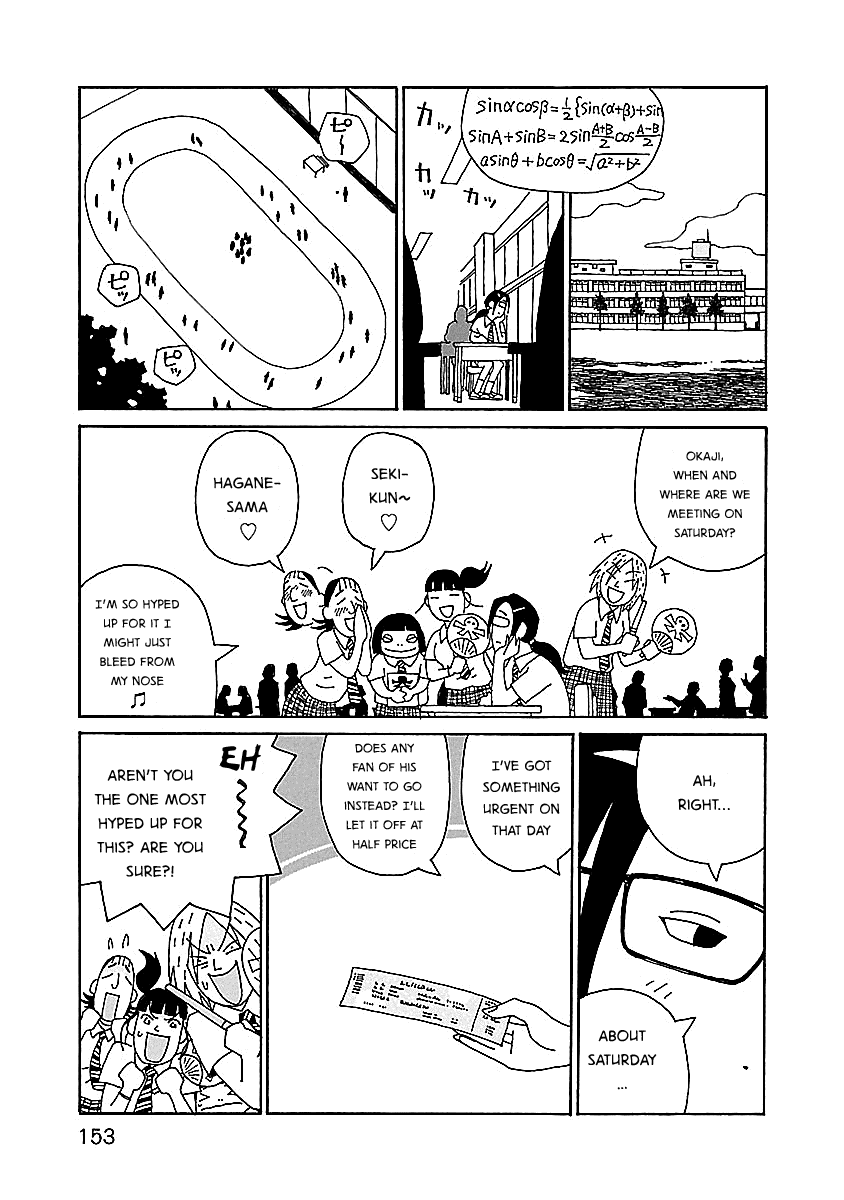 Chihiro-San - Vol.2 Chapter 14: Siblings