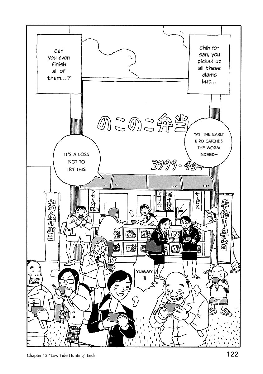 Chihiro-San - Vol.2 Chapter 12: Hunting At Low Tide