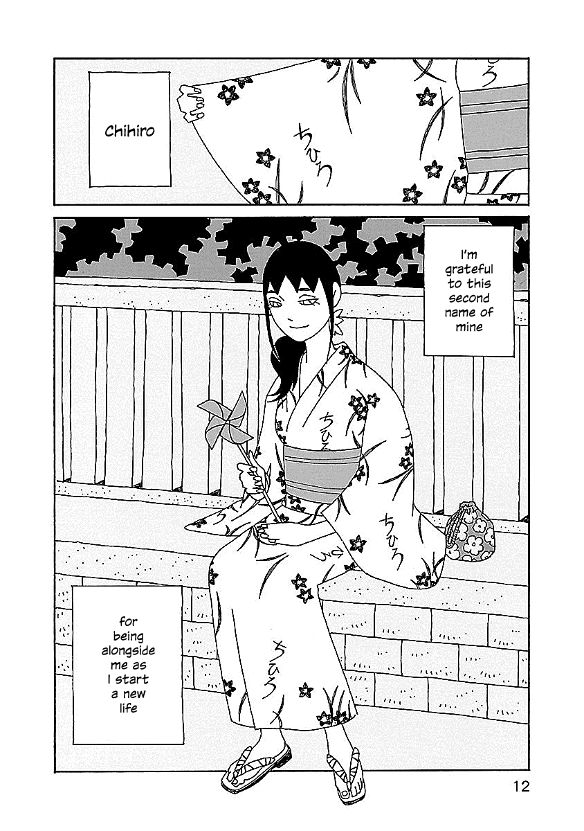 Chihiro-San - Vol.3 Chapter 15: En-Nichi