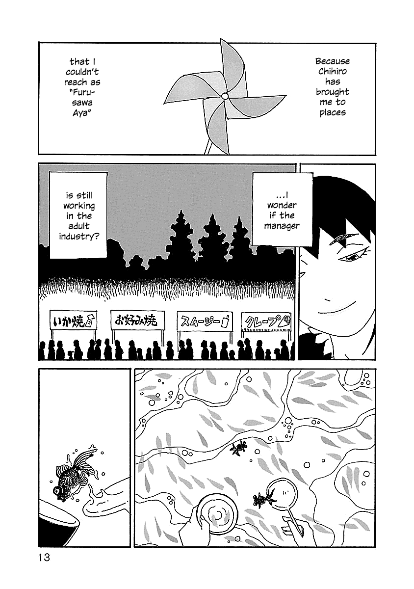 Chihiro-San - Vol.3 Chapter 15: En-Nichi