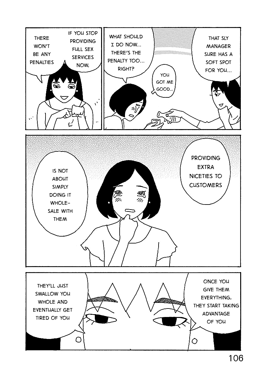 Chihiro-San - Vol.1 Chapter 5: Chihiro-Senpai