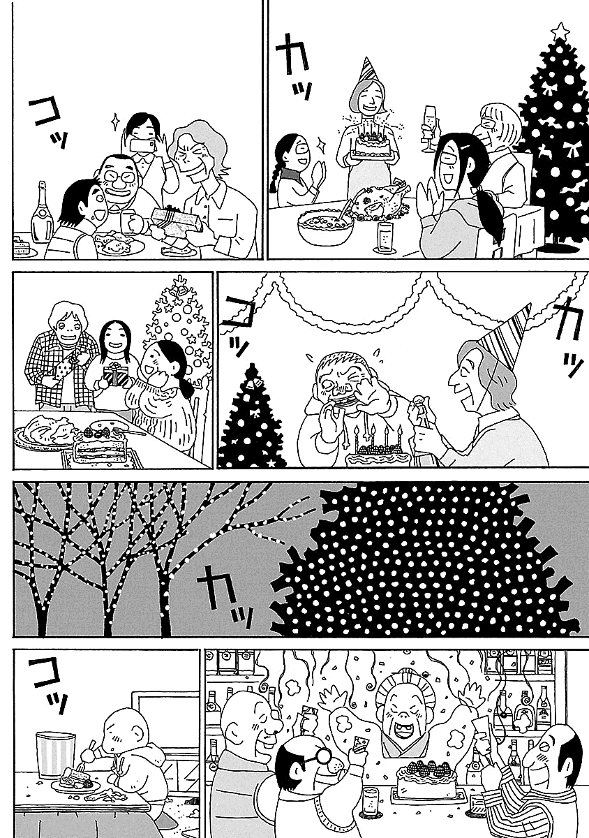 Chihiro-San - Vol.3 Chapter 19: Merry Christmas