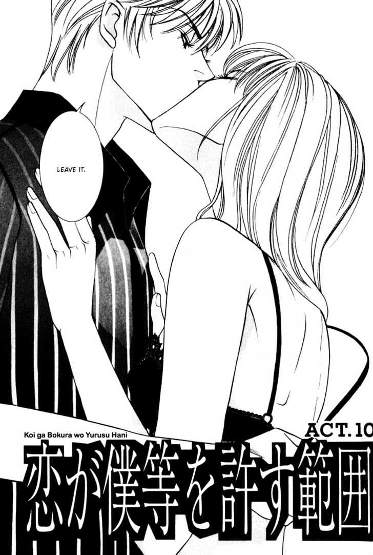 Koi Ga Bokura Wo Yurusu Hani - Vol.3 Chapter 10