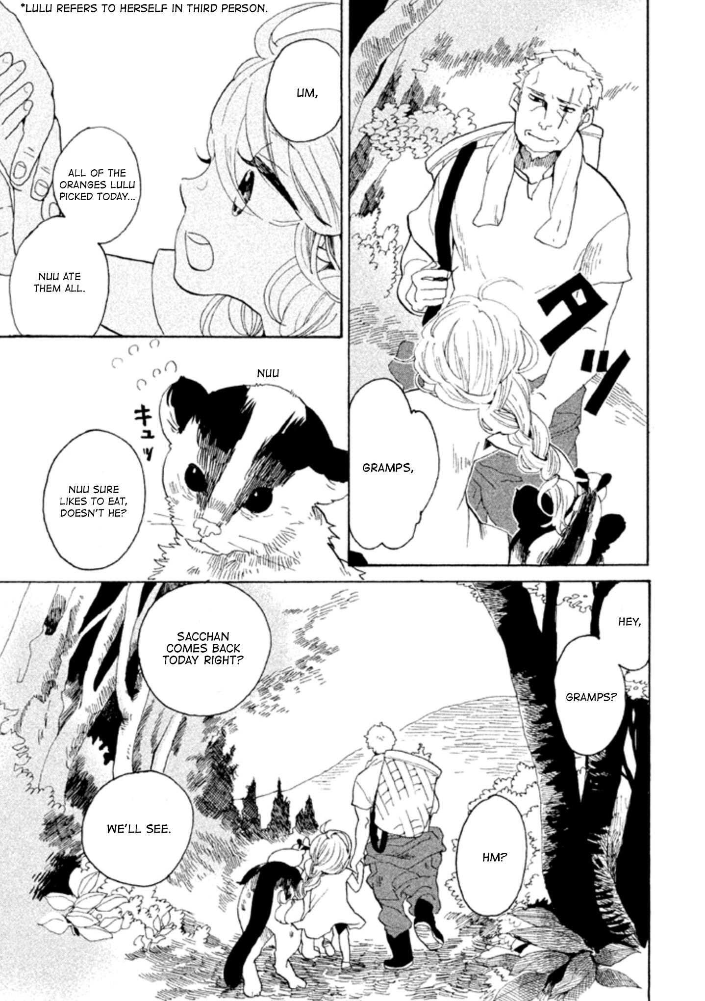 Hana To Kurogane - Vol.1 Chapter 1: ある日の話