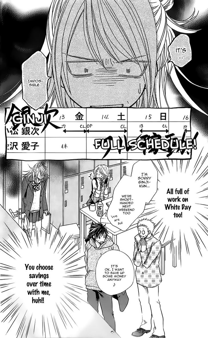 Kare Ga Cafe Ni Iru No Nara - Vol.1 Chapter 2