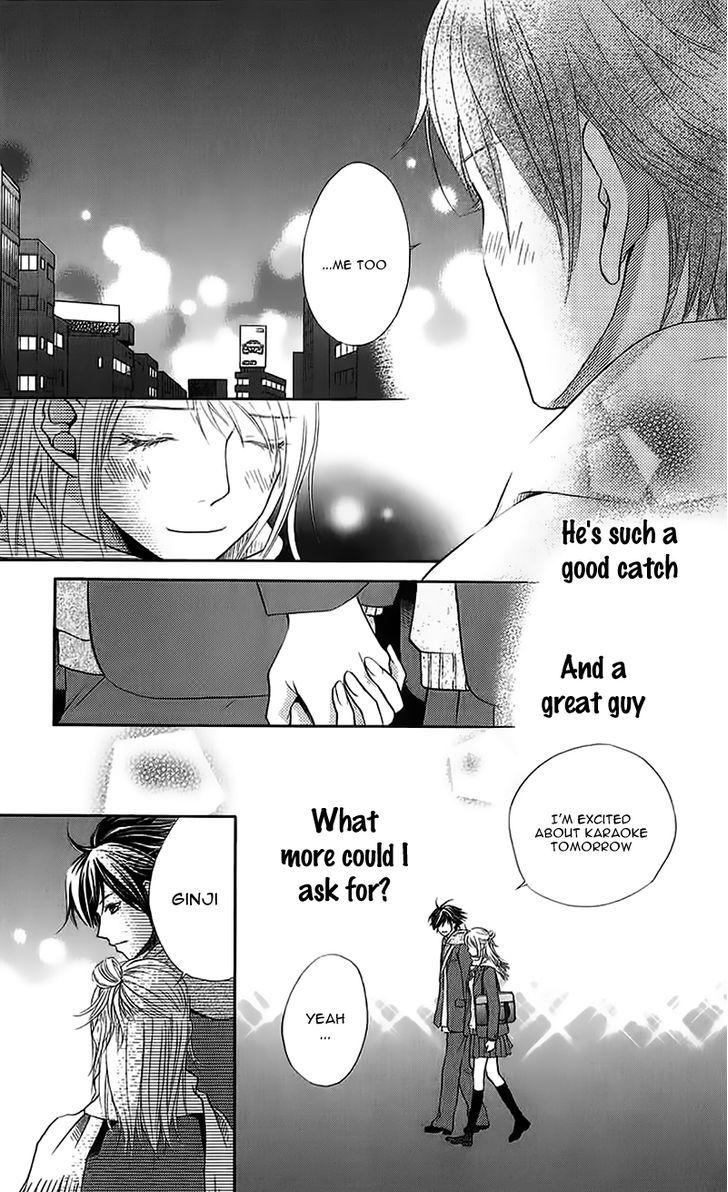 Kare Ga Cafe Ni Iru No Nara - Vol.1 Chapter 2