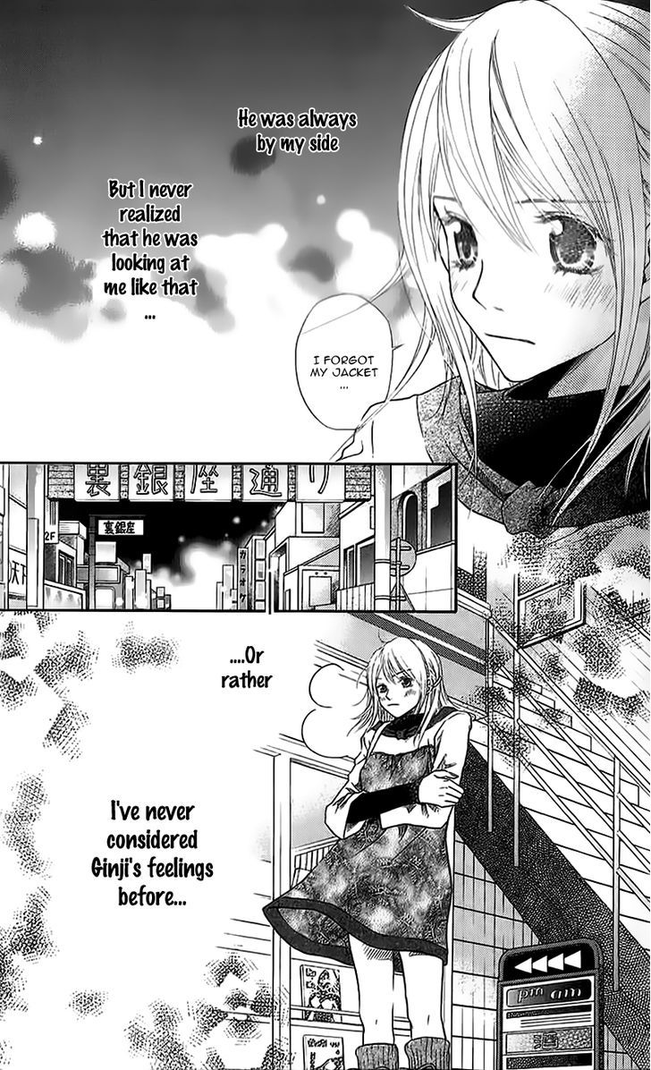 Kare Ga Cafe Ni Iru No Nara - Vol.1 Chapter 2