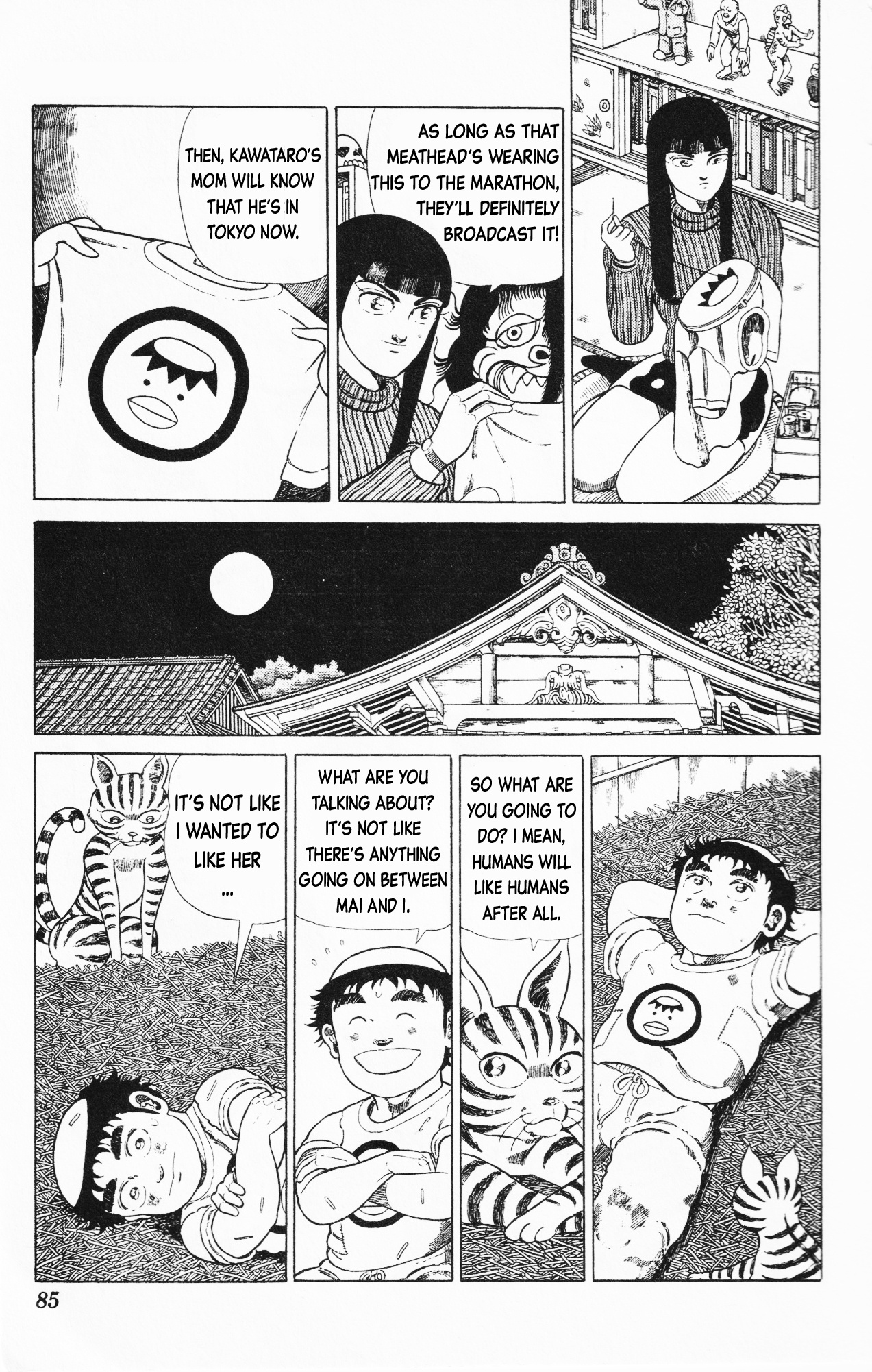 Mizu No Tomodachi Kappaman - Vol.1 Chapter 4: Mark Of The Kappa