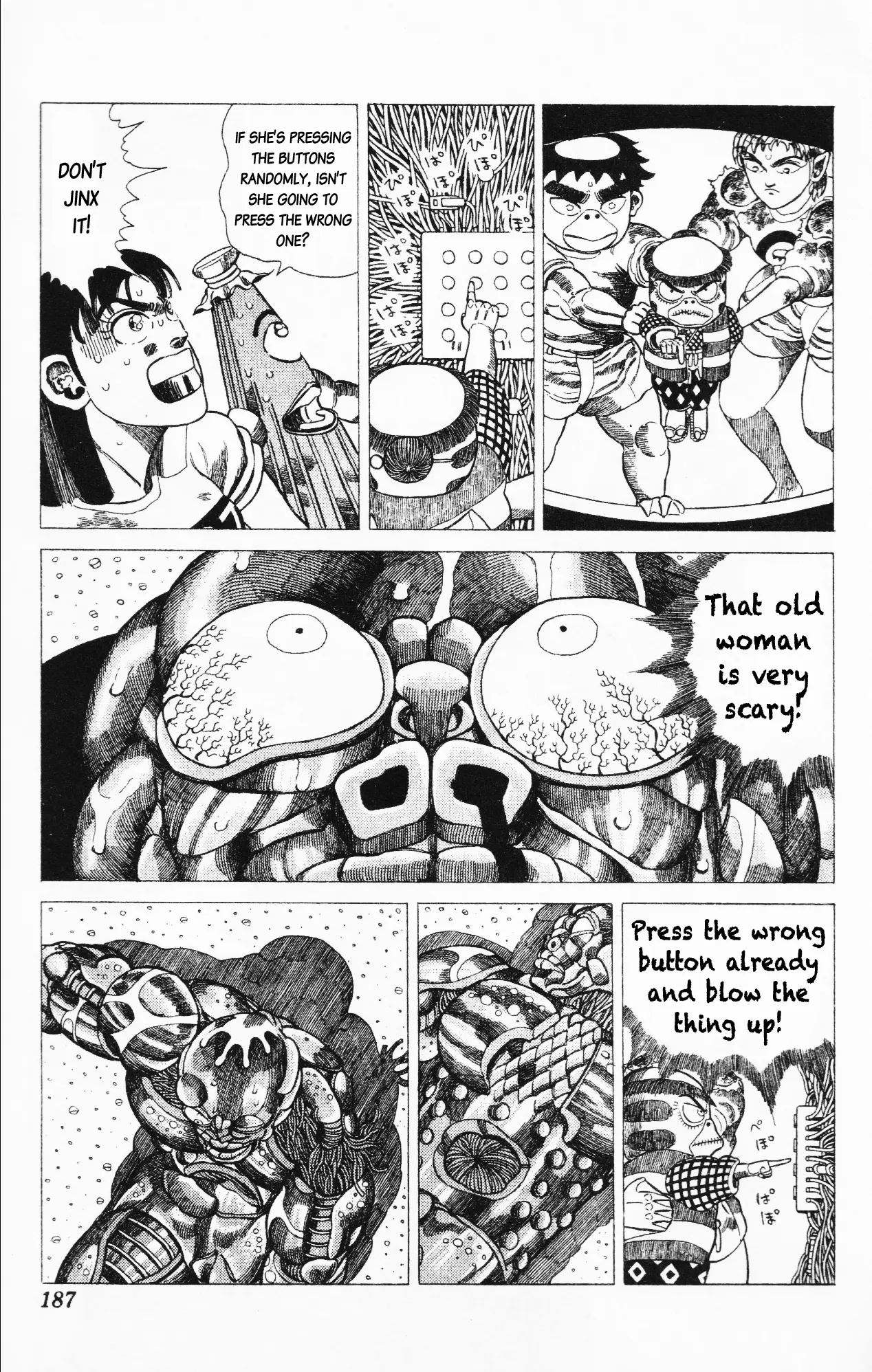 Mizu No Tomodachi Kappaman - Vol.3 Chapter 22: Time Bomb