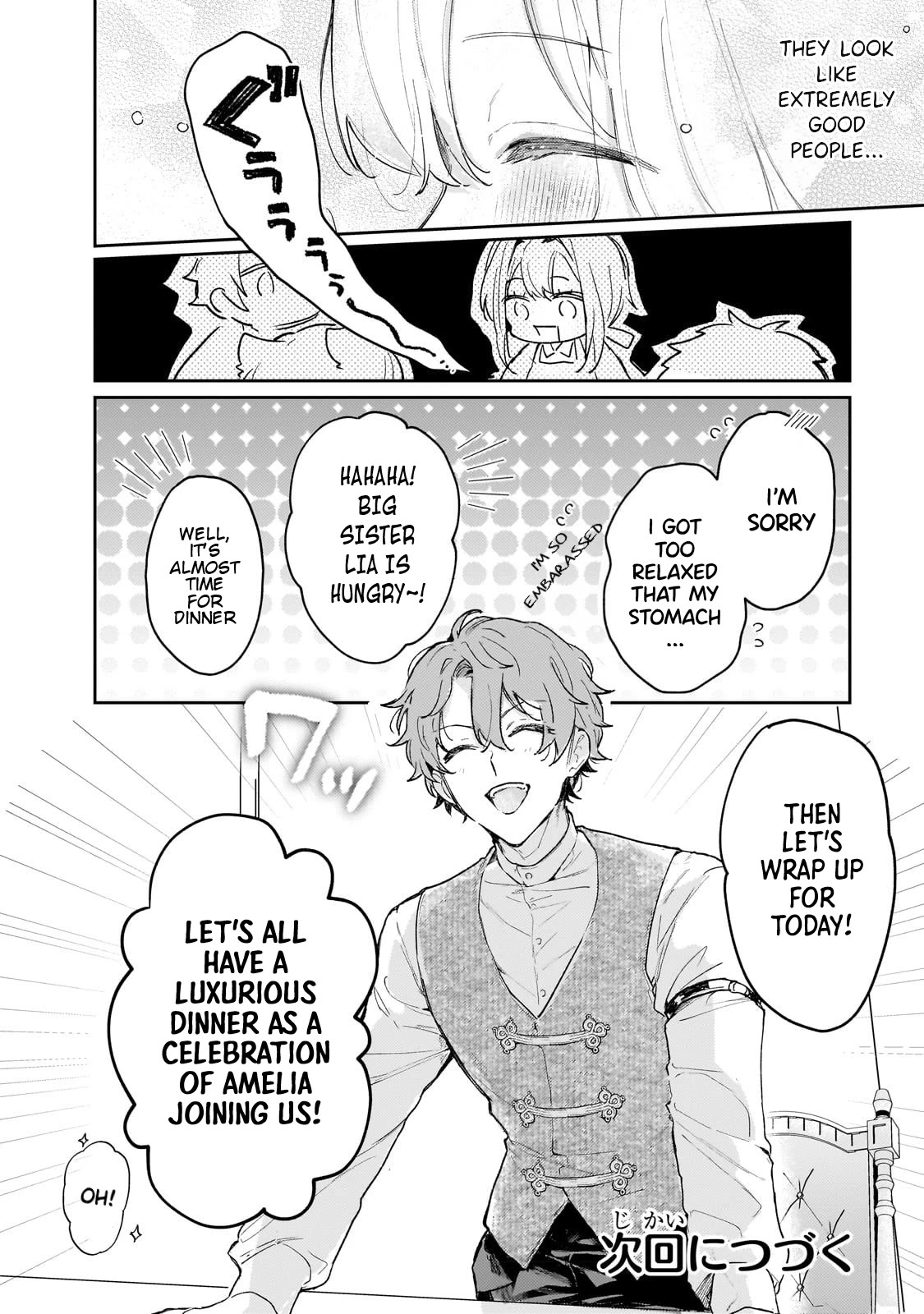 I'm A Former Court Alchemist, And I'm Going To Start Cultivating My Own Territory In The Middle Of Nowhere! - Chapter 3: New Heaven And Earth - 2