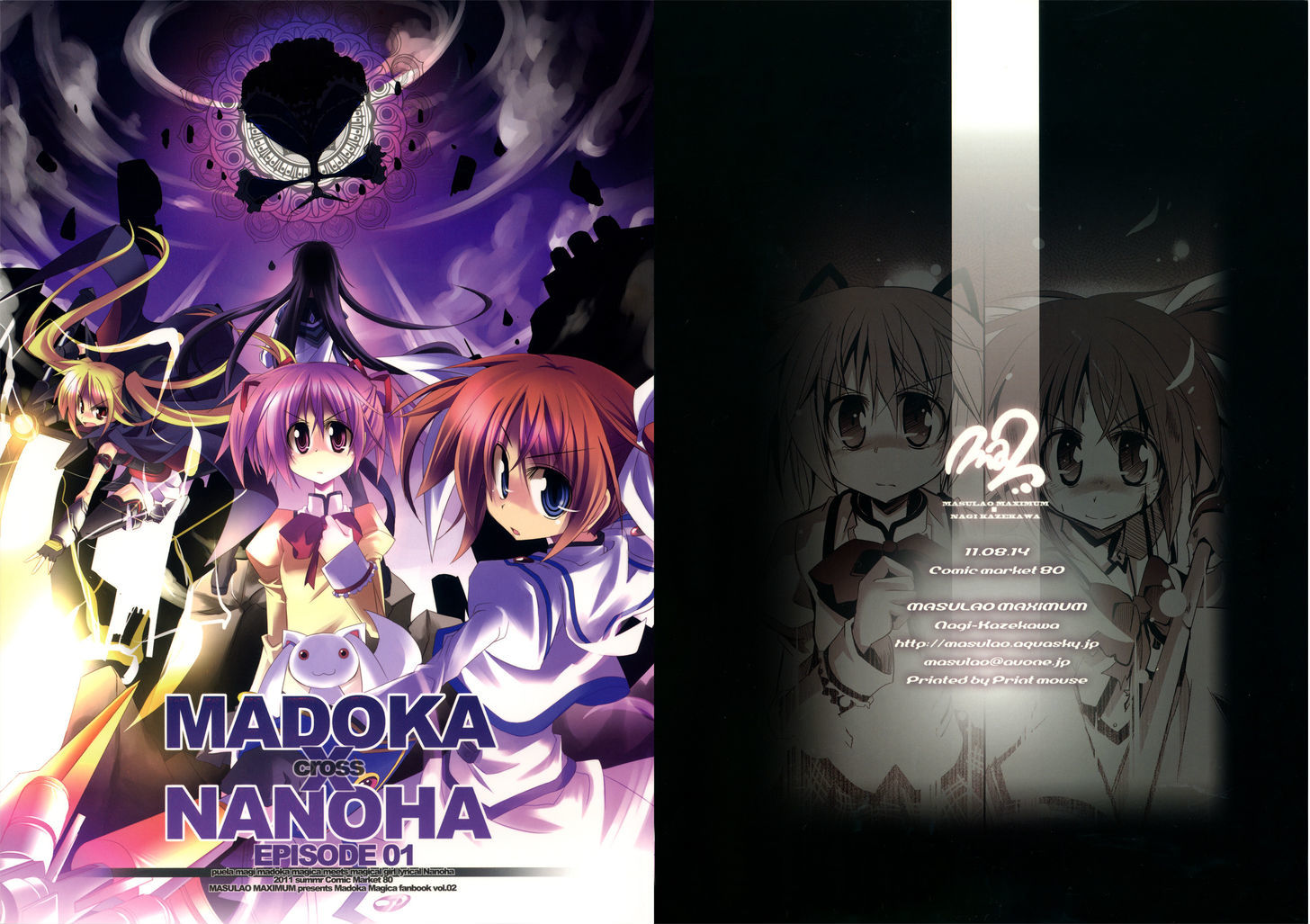 Madoka X Nanoha - Chapter 1