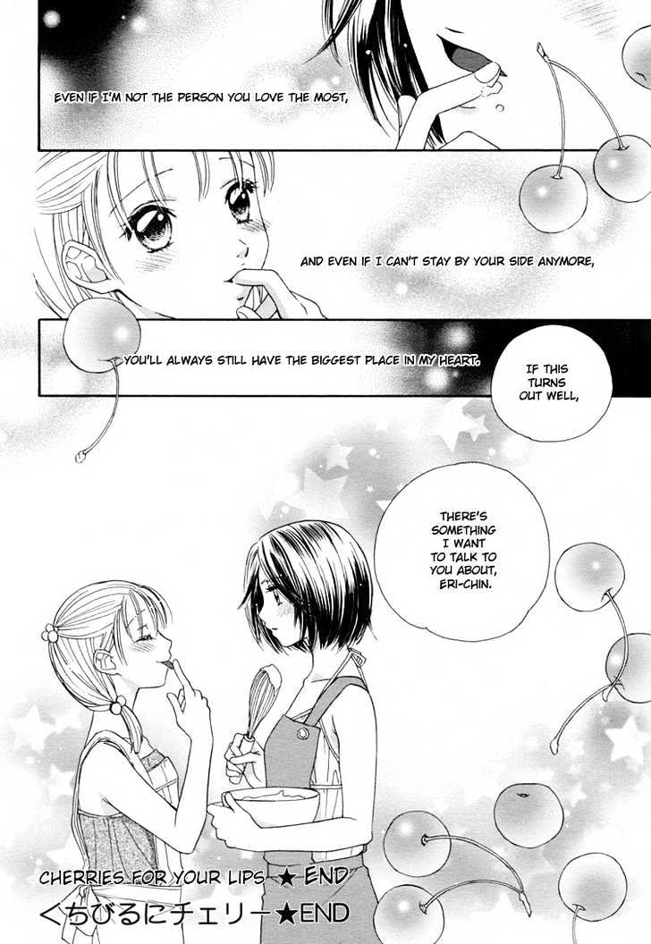 Kuchibiru Tameiki Sakurairo - Vol.1 Chapter 5 : Cherries For Your Lips