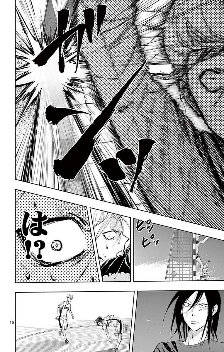 Soukyuu Boys - Vol.3 Chapter 22: The Feeling Of Scoring A Goal