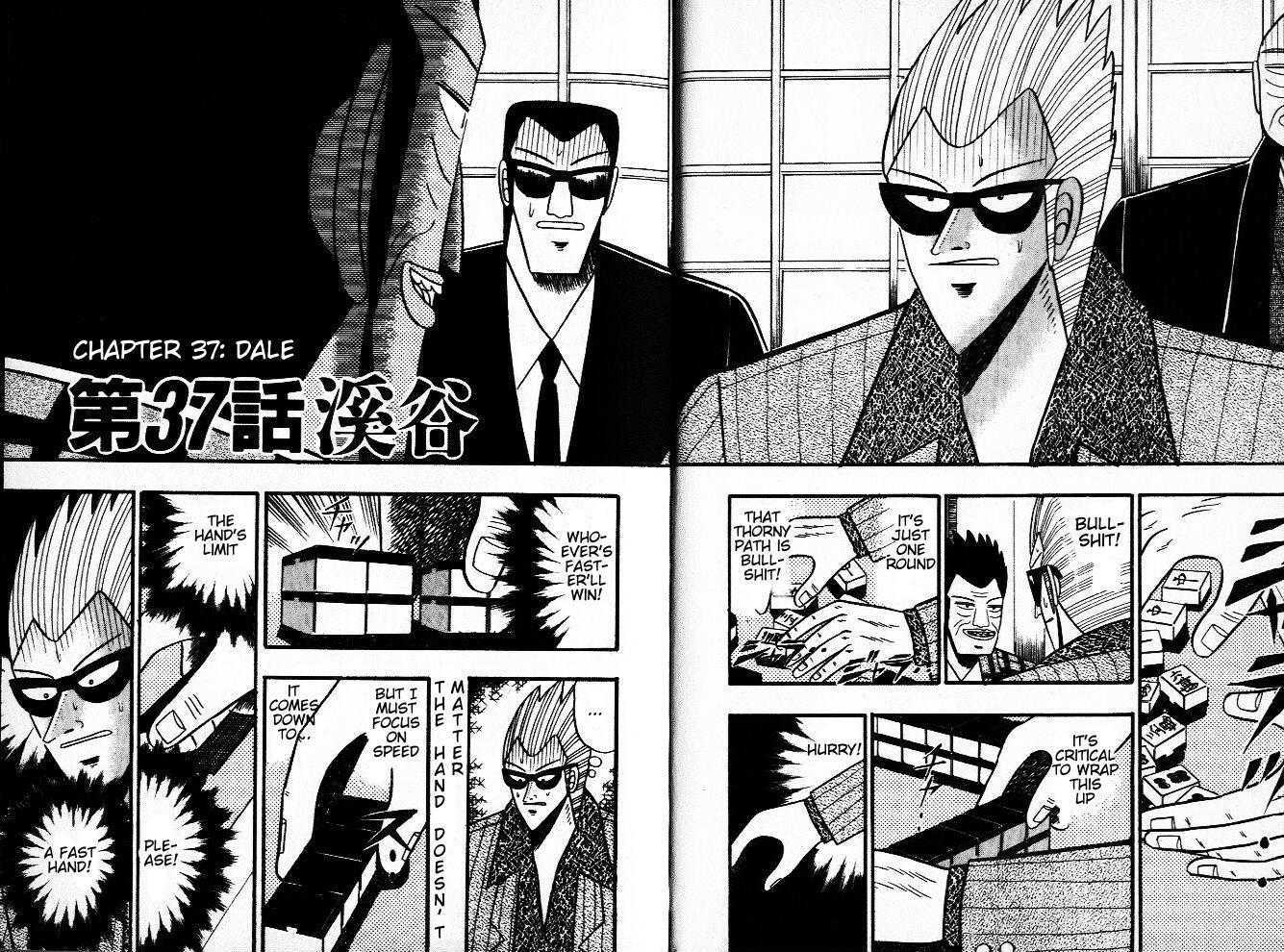 Akagi - Chapter 37 : Dale