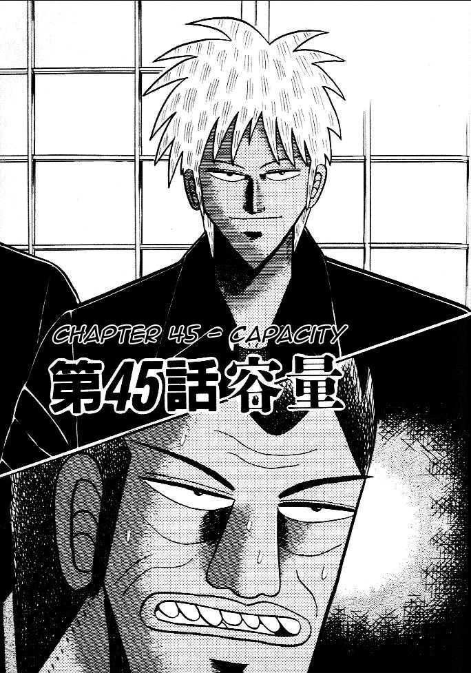 Akagi - Chapter 45 : Capacity